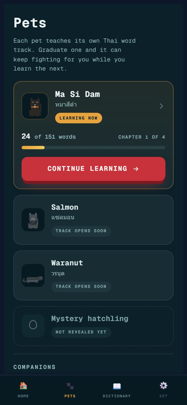 Pets screen showing word tracks
